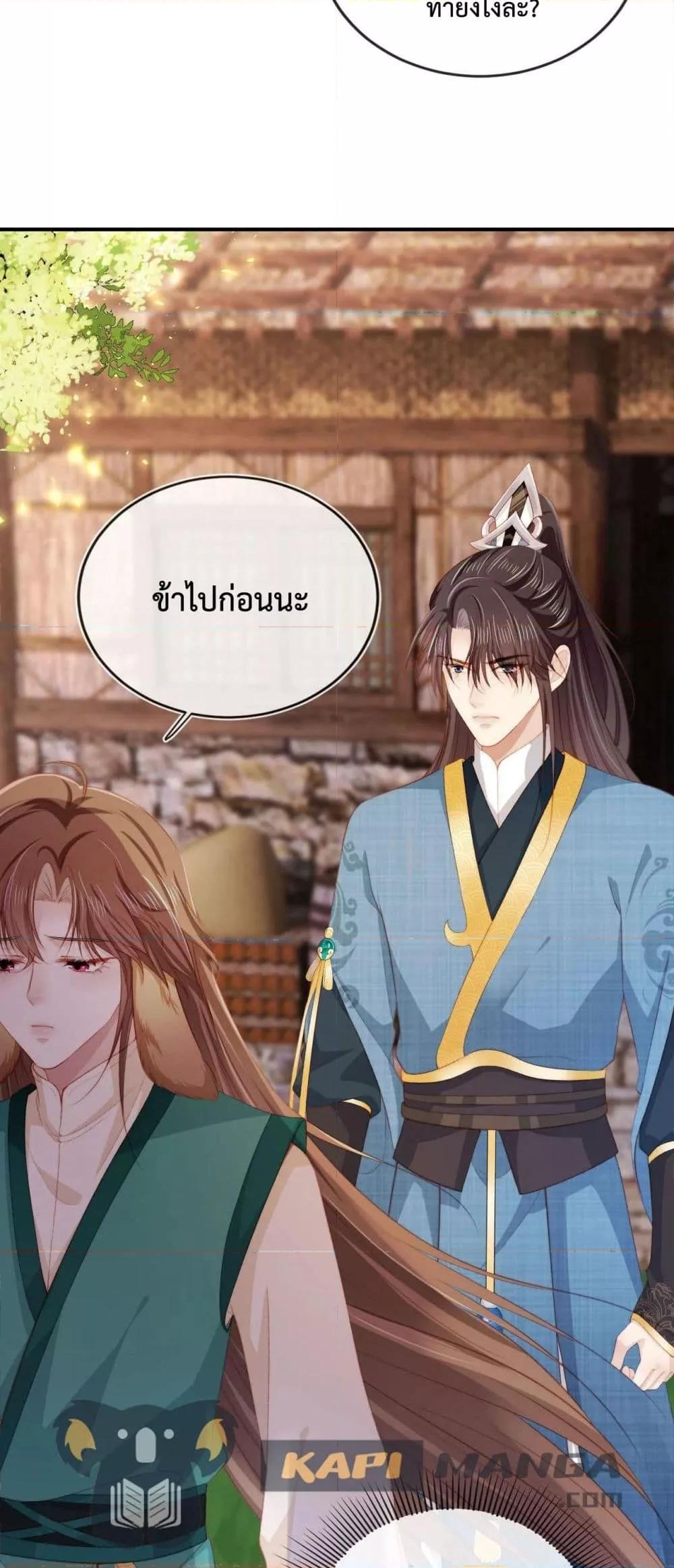 Manga-lc-com อ่านมังงะ อ่านการ์ตูน ออนไลน์ ฟรี The Villain Pampered Me To The Sky ตอนที่ 1 2 3 4 5 6 7 8 9 10 11 12 13 14 ฟรี ไม่มีโฆษณา Manga-lc - อ่าน มังงะ อ่าน การ์ตูน ออนไลน์ อ่านมังงะ ฟรี