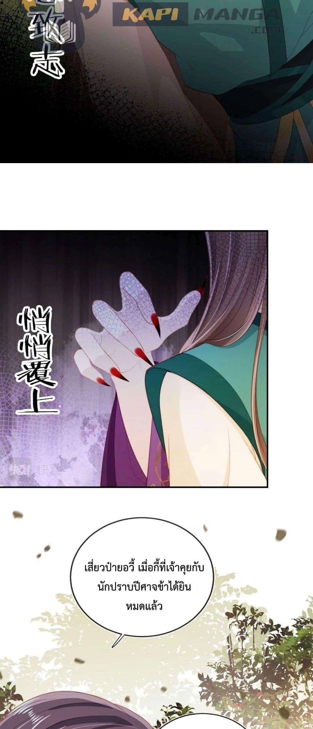Manga-lc-com อ่านมังงะ อ่านการ์ตูน ออนไลน์ ฟรี The Villain Pampered Me To The Sky ตอนที่ 1 2 3 4 5 6 7 8 9 10 11 12 13 14 ฟรี ไม่มีโฆษณา Manga-lc - อ่าน มังงะ อ่าน การ์ตูน ออนไลน์ อ่านมังงะ ฟรี