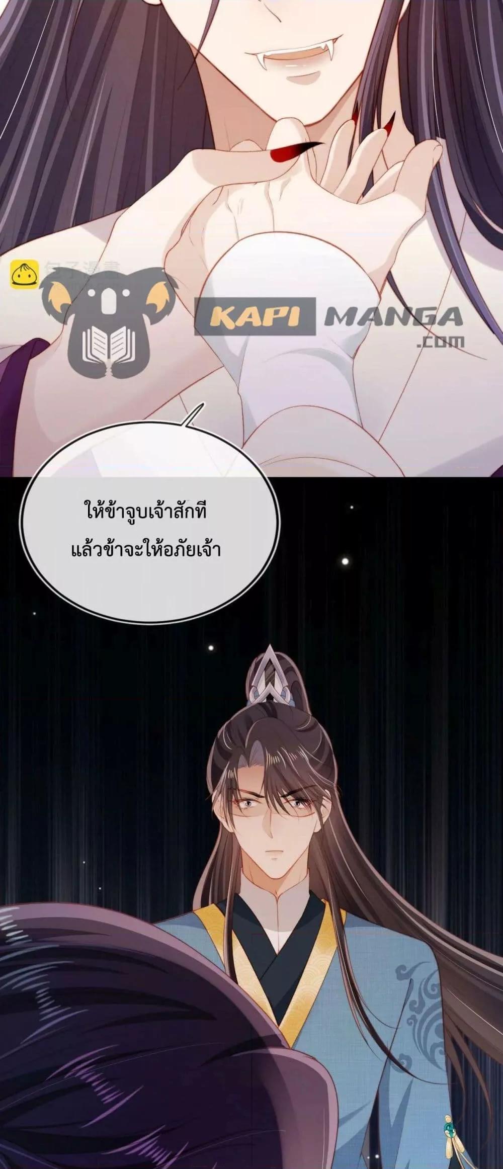 Manga-lc-com อ่านมังงะ อ่านการ์ตูน ออนไลน์ ฟรี The Villain Pampered Me To The Sky ตอนที่ 1 2 3 4 5 6 7 8 9 10 11 12 13 14 ฟรี ไม่มีโฆษณา Manga-lc - อ่าน มังงะ อ่าน การ์ตูน ออนไลน์ อ่านมังงะ ฟรี