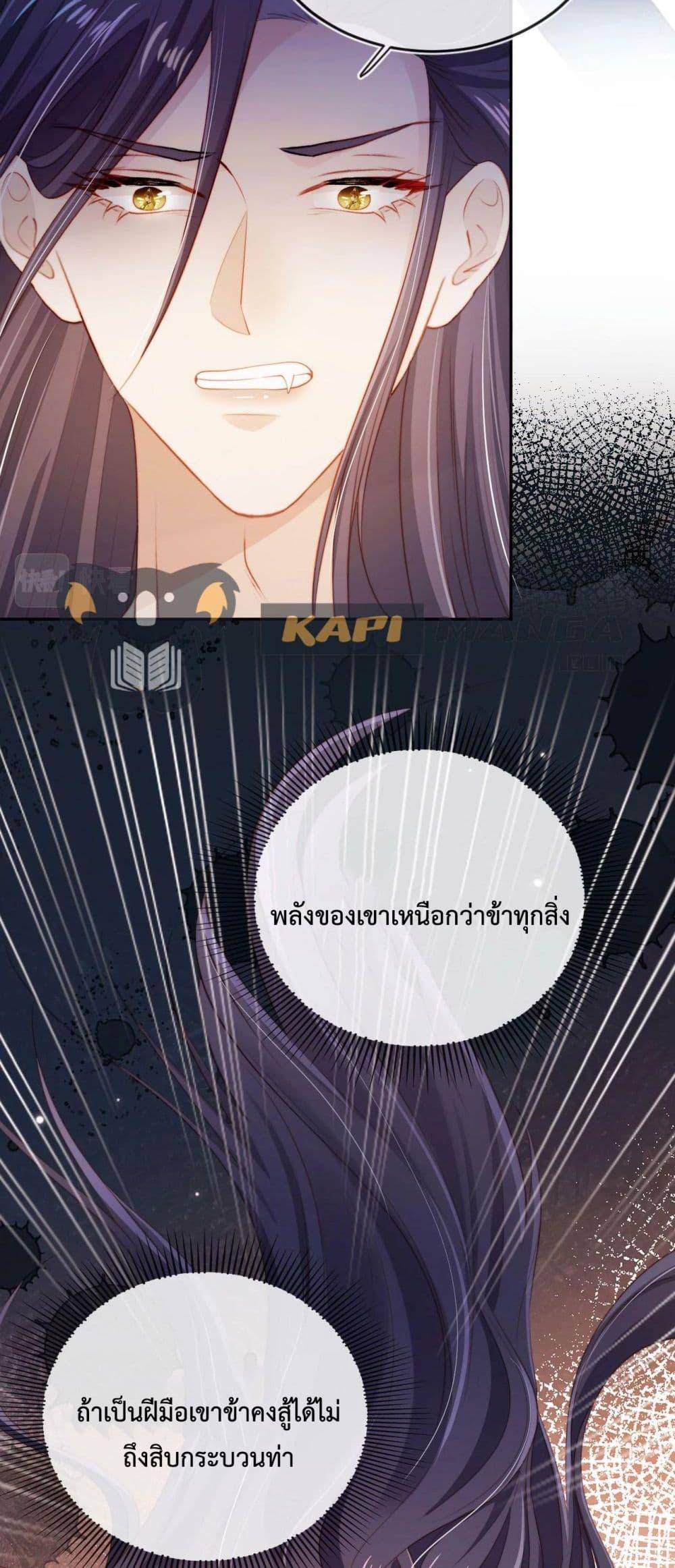 Manga-lc-com อ่านมังงะ อ่านการ์ตูน ออนไลน์ ฟรี The Villain Pampered Me To The Sky ตอนที่ 1 2 3 4 5 6 7 8 9 10 11 12 13 14 ฟรี ไม่มีโฆษณา Manga-lc - อ่าน มังงะ อ่าน การ์ตูน ออนไลน์ อ่านมังงะ ฟรี