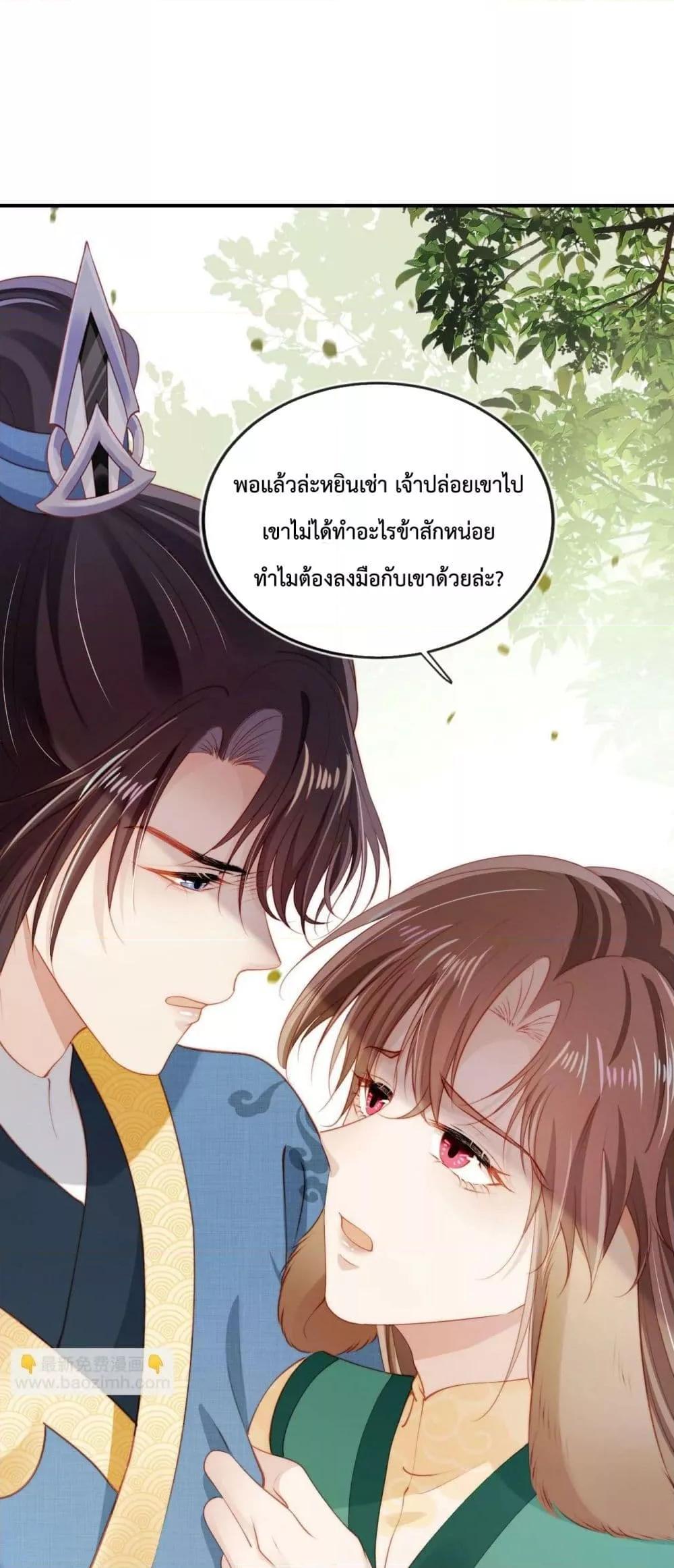 Manga-lc-com อ่านมังงะ อ่านการ์ตูน ออนไลน์ ฟรี The Villain Pampered Me To The Sky ตอนที่ 1 2 3 4 5 6 7 8 9 10 11 12 13 14 ฟรี ไม่มีโฆษณา Manga-lc - อ่าน มังงะ อ่าน การ์ตูน ออนไลน์ อ่านมังงะ ฟรี
