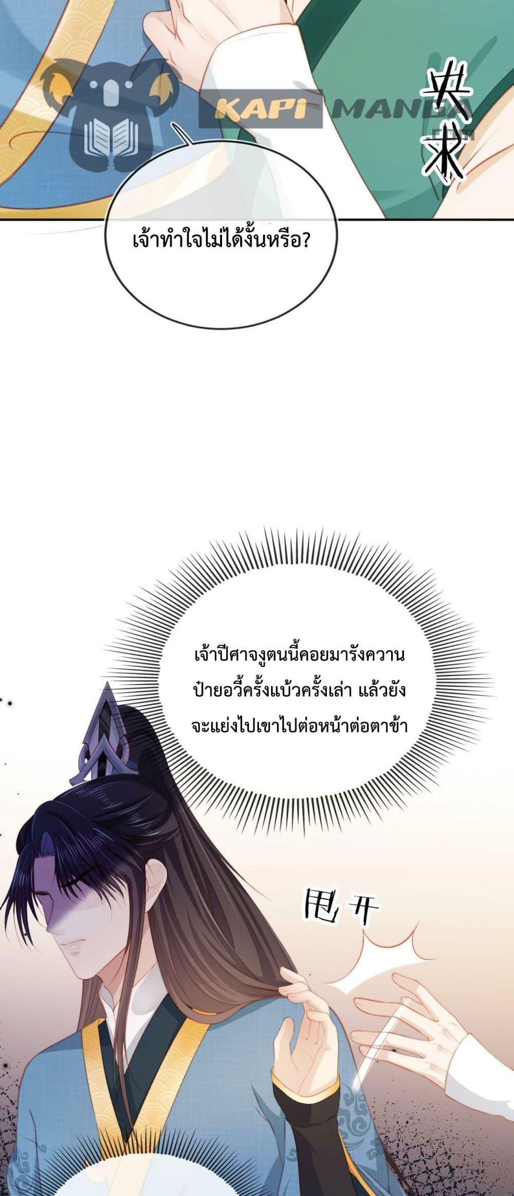 Manga-lc-com อ่านมังงะ อ่านการ์ตูน ออนไลน์ ฟรี The Villain Pampered Me To The Sky ตอนที่ 1 2 3 4 5 6 7 8 9 10 11 12 13 14 ฟรี ไม่มีโฆษณา Manga-lc - อ่าน มังงะ อ่าน การ์ตูน ออนไลน์ อ่านมังงะ ฟรี