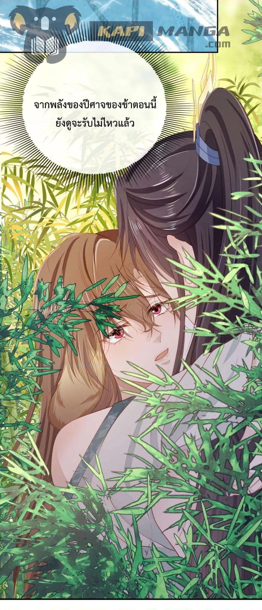 Manga-lc-com อ่านมังงะ อ่านการ์ตูน ออนไลน์ ฟรี The Villain Pampered Me To The Sky ตอนที่ 1 2 3 4 5 6 7 8 9 10 11 12 13 14 ฟรี ไม่มีโฆษณา Manga-lc - อ่าน มังงะ อ่าน การ์ตูน ออนไลน์ อ่านมังงะ ฟรี