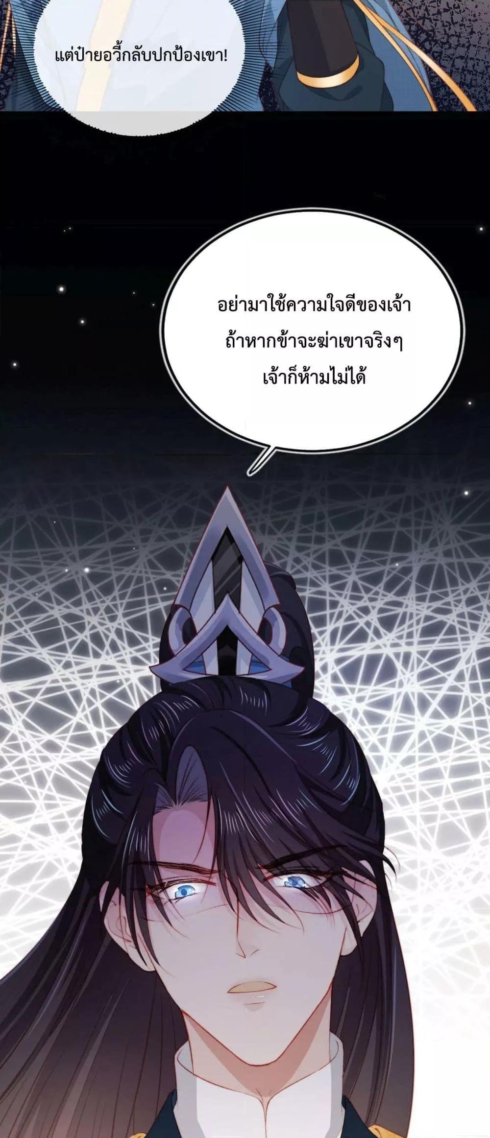 Manga-lc-com อ่านมังงะ อ่านการ์ตูน ออนไลน์ ฟรี The Villain Pampered Me To The Sky ตอนที่ 1 2 3 4 5 6 7 8 9 10 11 12 13 14 ฟรี ไม่มีโฆษณา Manga-lc - อ่าน มังงะ อ่าน การ์ตูน ออนไลน์ อ่านมังงะ ฟรี