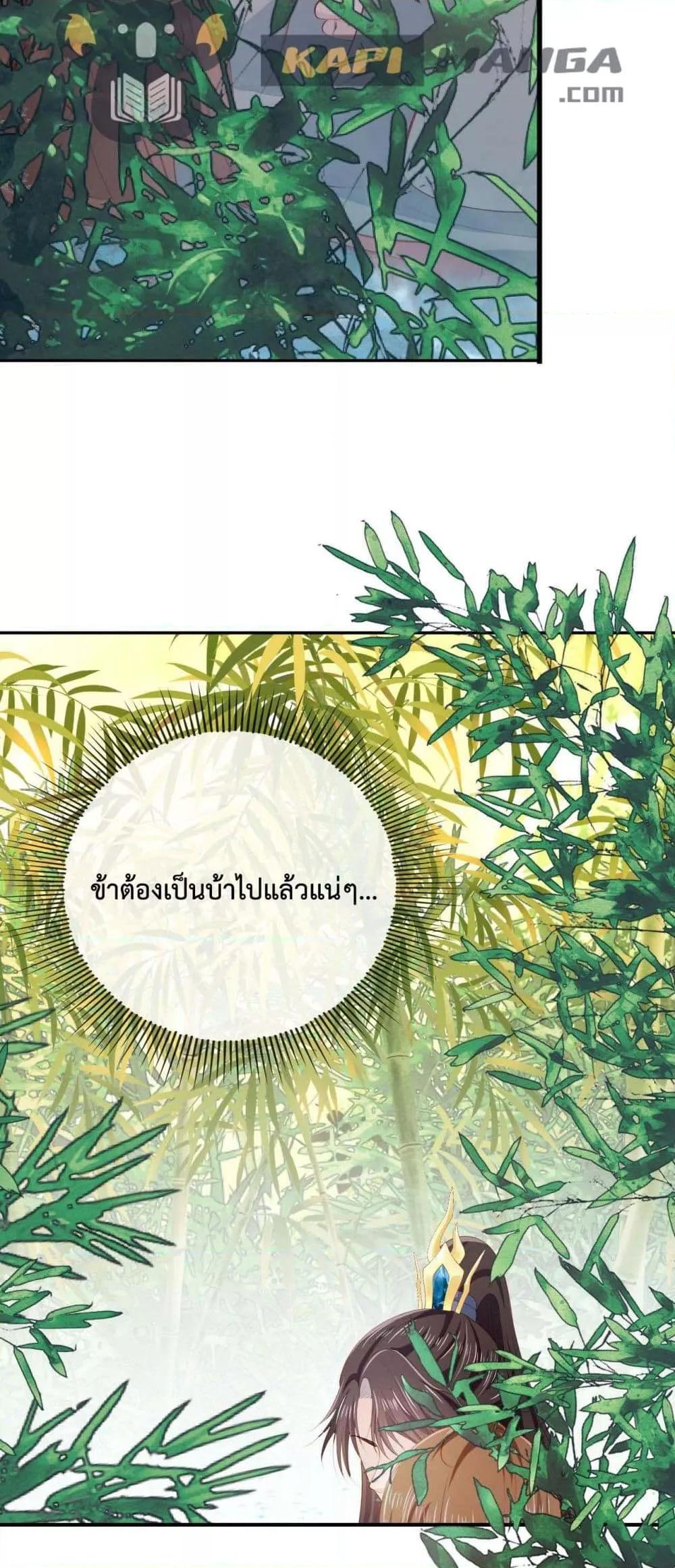 Manga-lc-com อ่านมังงะ อ่านการ์ตูน ออนไลน์ ฟรี The Villain Pampered Me To The Sky ตอนที่ 1 2 3 4 5 6 7 8 9 10 11 12 13 14 ฟรี ไม่มีโฆษณา Manga-lc - อ่าน มังงะ อ่าน การ์ตูน ออนไลน์ อ่านมังงะ ฟรี
