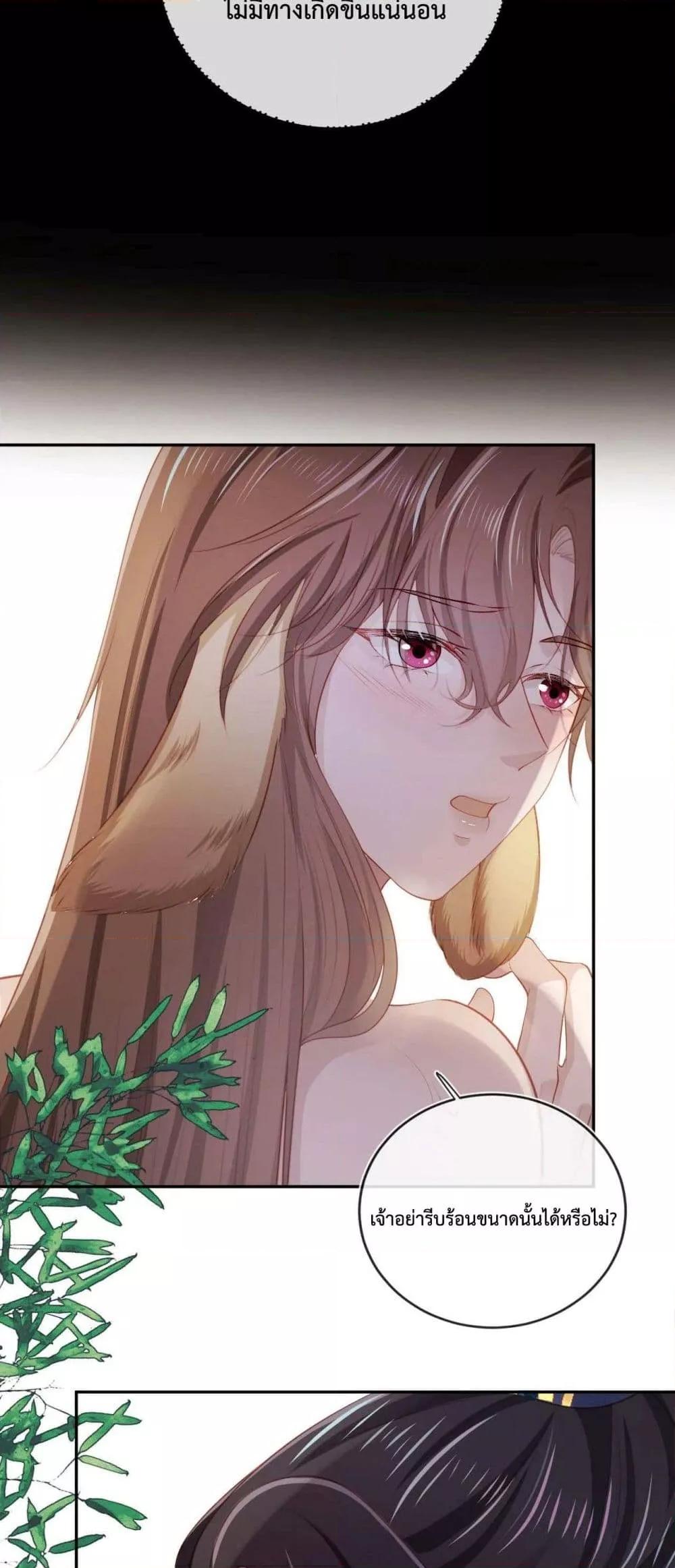 Manga-lc-com อ่านมังงะ อ่านการ์ตูน ออนไลน์ ฟรี The Villain Pampered Me To The Sky ตอนที่ 1 2 3 4 5 6 7 8 9 10 11 12 13 14 ฟรี ไม่มีโฆษณา Manga-lc - อ่าน มังงะ อ่าน การ์ตูน ออนไลน์ อ่านมังงะ ฟรี