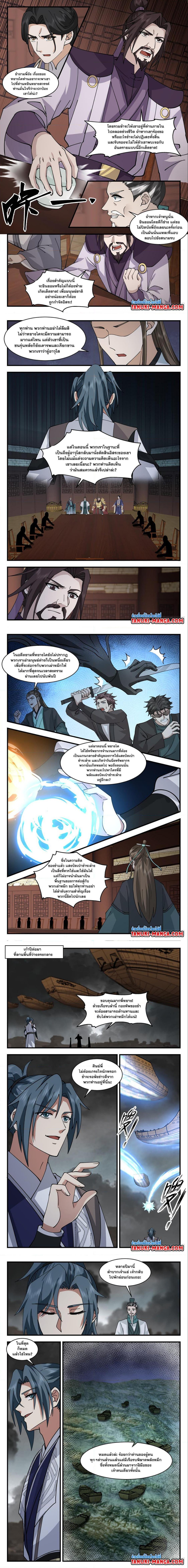 Manga-lc-com อ่านมังงะ อ่านการ์ตูน ออนไลน์ ฟรี Martial Peak ตอนที่ 1 2 3 4 5 6 7 8 9 10 11 12 13 14 ฟรี ไม่มีโฆษณา Manga-lc - อ่าน มังงะ อ่าน การ์ตูน ออนไลน์ อ่านมังงะ ฟรี