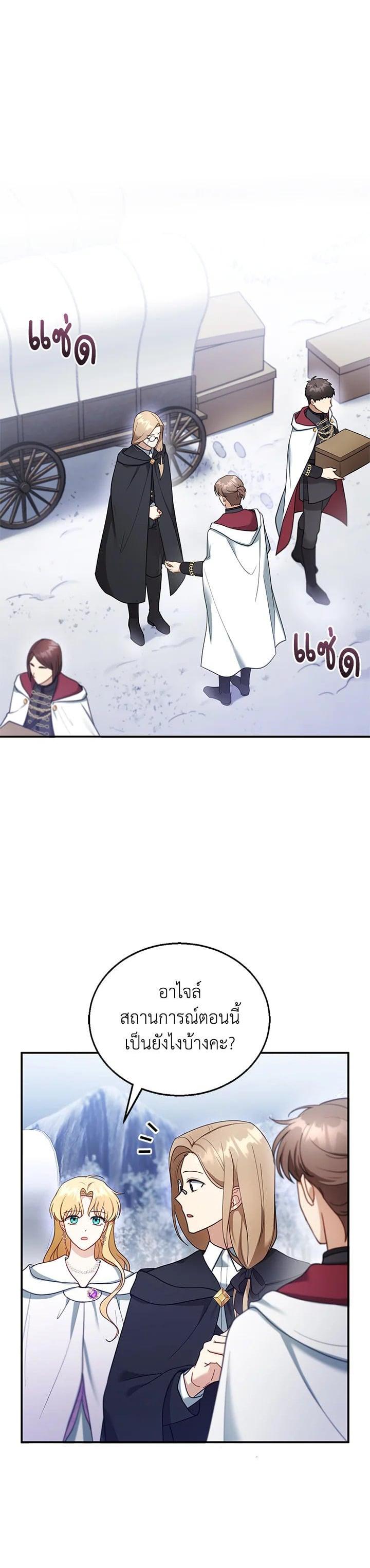 Manga-lc-com อ่านมังงะ อ่านการ์ตูน ออนไลน์ ฟรี I Plan to Divorce My Villain Husband but We Have A Child ตอนที่ 1 2 3 4 5 6 7 8 9 10 11 12 13 14 ฟรี ไม่มีโฆษณา Manga-lc - อ่าน มังงะ อ่าน การ์ตูน ออนไลน์ อ่านมังงะ ฟรี