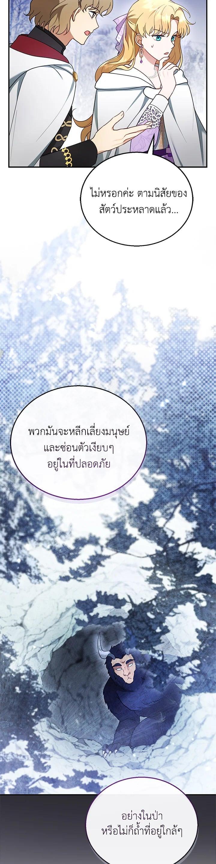 Manga-lc-com อ่านมังงะ อ่านการ์ตูน ออนไลน์ ฟรี I Plan to Divorce My Villain Husband but We Have A Child ตอนที่ 1 2 3 4 5 6 7 8 9 10 11 12 13 14 ฟรี ไม่มีโฆษณา Manga-lc - อ่าน มังงะ อ่าน การ์ตูน ออนไลน์ อ่านมังงะ ฟรี