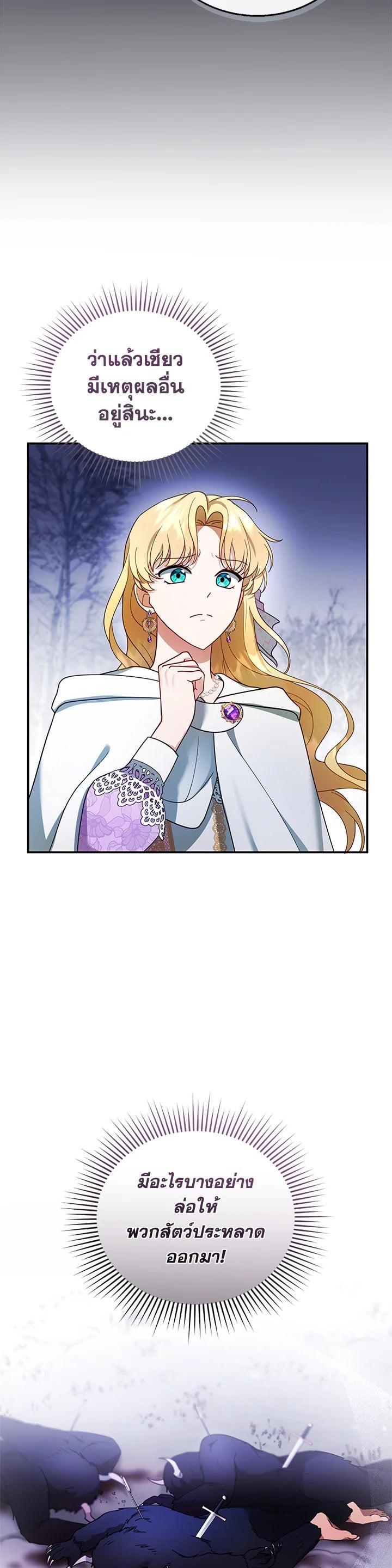 Manga-lc-com อ่านมังงะ อ่านการ์ตูน ออนไลน์ ฟรี I Plan to Divorce My Villain Husband but We Have A Child ตอนที่ 1 2 3 4 5 6 7 8 9 10 11 12 13 14 ฟรี ไม่มีโฆษณา Manga-lc - อ่าน มังงะ อ่าน การ์ตูน ออนไลน์ อ่านมังงะ ฟรี