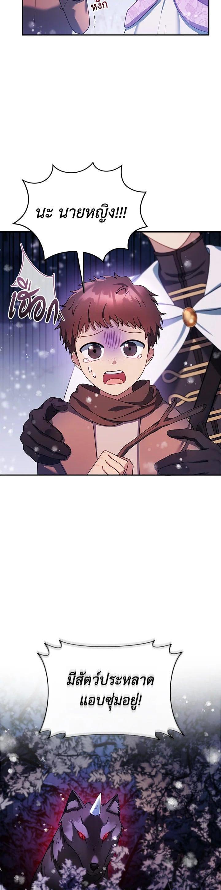 Manga-lc-com อ่านมังงะ อ่านการ์ตูน ออนไลน์ ฟรี I Plan to Divorce My Villain Husband but We Have A Child ตอนที่ 1 2 3 4 5 6 7 8 9 10 11 12 13 14 ฟรี ไม่มีโฆษณา Manga-lc - อ่าน มังงะ อ่าน การ์ตูน ออนไลน์ อ่านมังงะ ฟรี