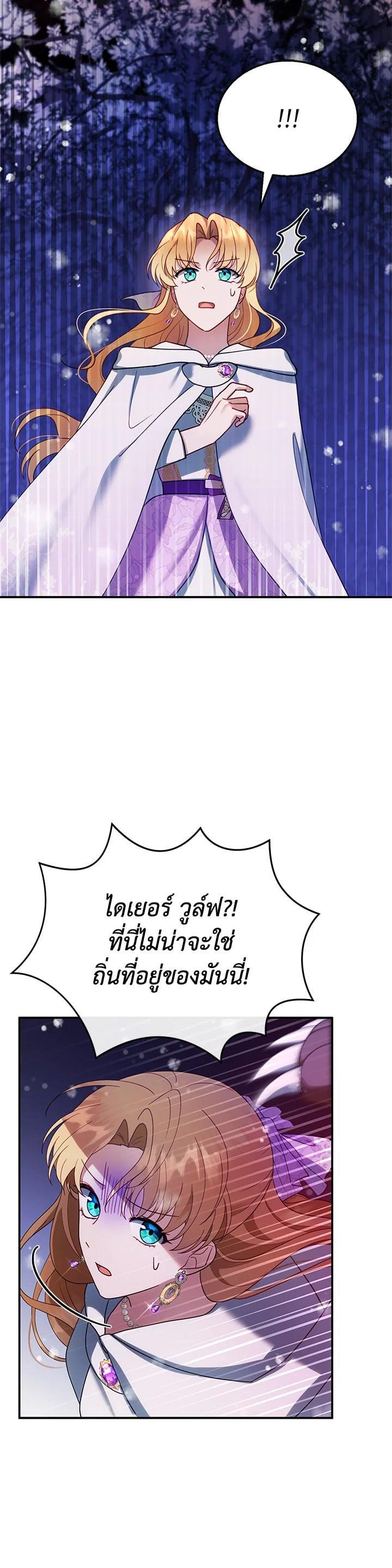 Manga-lc-com อ่านมังงะ อ่านการ์ตูน ออนไลน์ ฟรี I Plan to Divorce My Villain Husband but We Have A Child ตอนที่ 1 2 3 4 5 6 7 8 9 10 11 12 13 14 ฟรี ไม่มีโฆษณา Manga-lc - อ่าน มังงะ อ่าน การ์ตูน ออนไลน์ อ่านมังงะ ฟรี