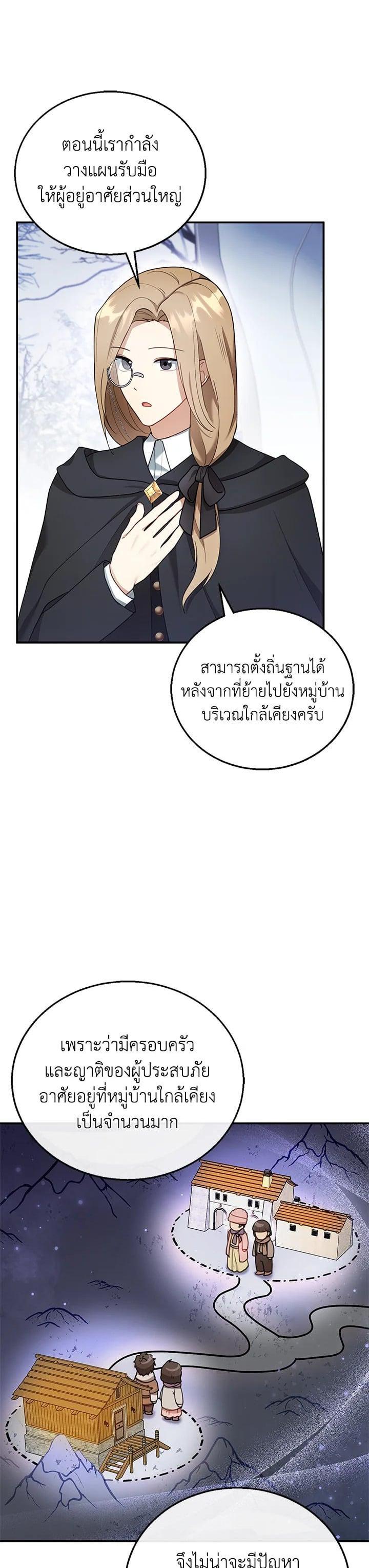 Manga-lc-com อ่านมังงะ อ่านการ์ตูน ออนไลน์ ฟรี I Plan to Divorce My Villain Husband but We Have A Child ตอนที่ 1 2 3 4 5 6 7 8 9 10 11 12 13 14 ฟรี ไม่มีโฆษณา Manga-lc - อ่าน มังงะ อ่าน การ์ตูน ออนไลน์ อ่านมังงะ ฟรี