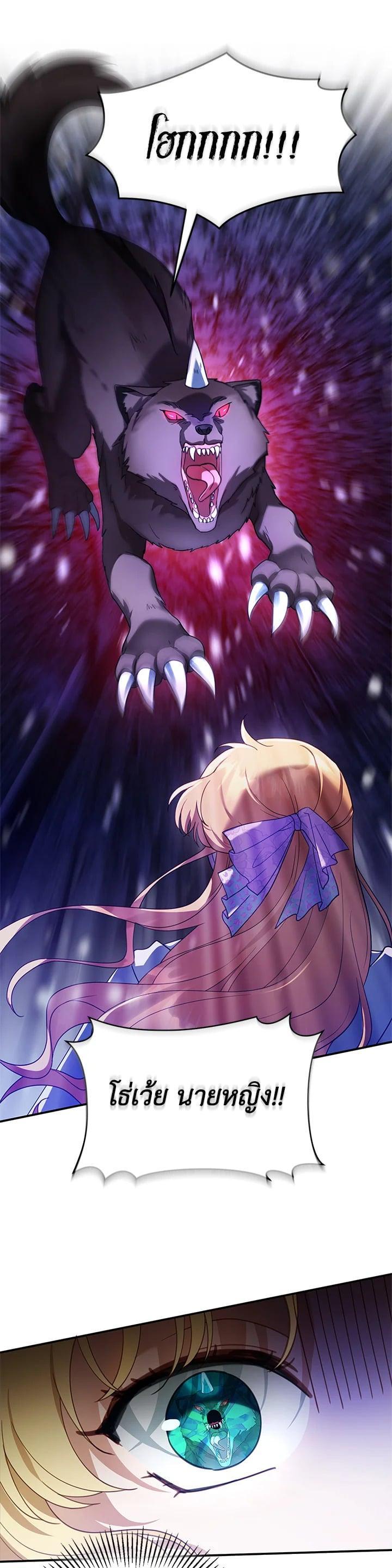 Manga-lc-com อ่านมังงะ อ่านการ์ตูน ออนไลน์ ฟรี I Plan to Divorce My Villain Husband but We Have A Child ตอนที่ 1 2 3 4 5 6 7 8 9 10 11 12 13 14 ฟรี ไม่มีโฆษณา Manga-lc - อ่าน มังงะ อ่าน การ์ตูน ออนไลน์ อ่านมังงะ ฟรี