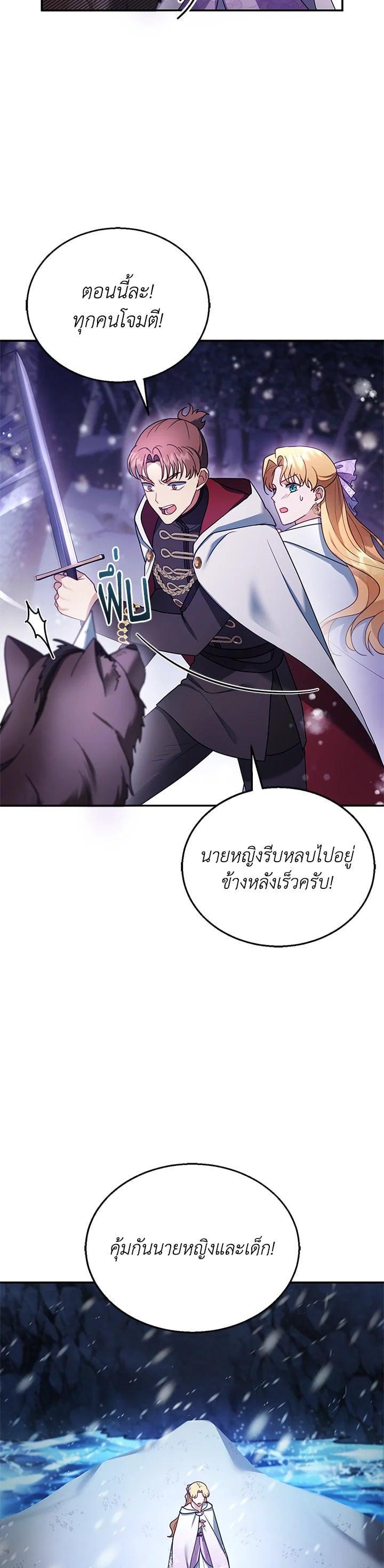 Manga-lc-com อ่านมังงะ อ่านการ์ตูน ออนไลน์ ฟรี I Plan to Divorce My Villain Husband but We Have A Child ตอนที่ 1 2 3 4 5 6 7 8 9 10 11 12 13 14 ฟรี ไม่มีโฆษณา Manga-lc - อ่าน มังงะ อ่าน การ์ตูน ออนไลน์ อ่านมังงะ ฟรี