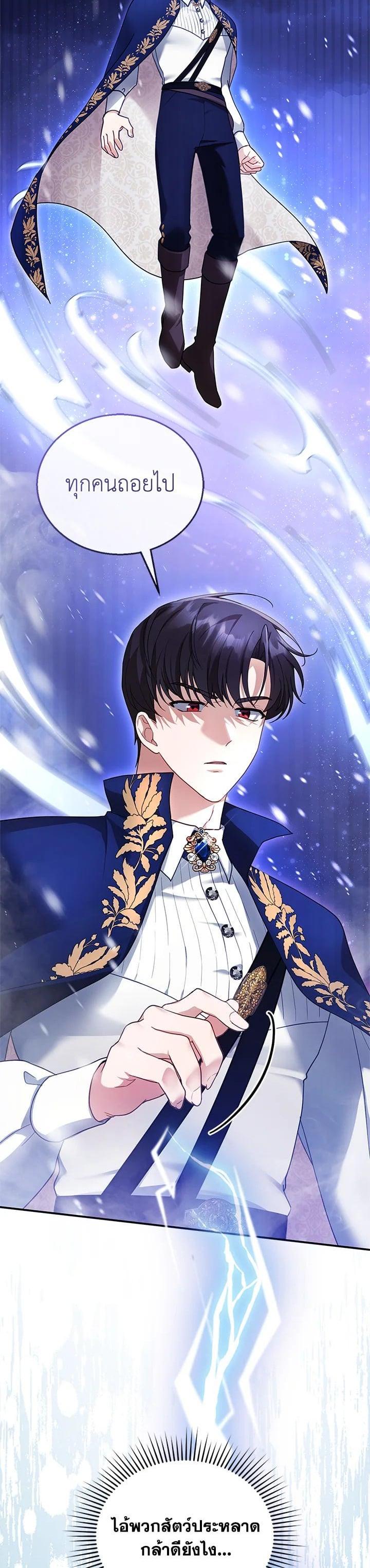 Manga-lc-com อ่านมังงะ อ่านการ์ตูน ออนไลน์ ฟรี I Plan to Divorce My Villain Husband but We Have A Child ตอนที่ 1 2 3 4 5 6 7 8 9 10 11 12 13 14 ฟรี ไม่มีโฆษณา Manga-lc - อ่าน มังงะ อ่าน การ์ตูน ออนไลน์ อ่านมังงะ ฟรี