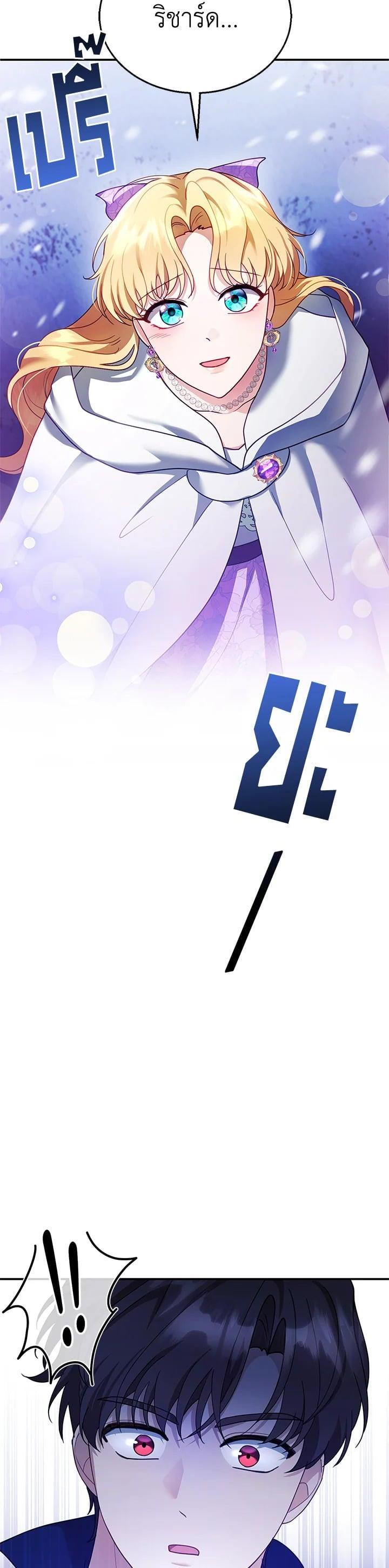 Manga-lc-com อ่านมังงะ อ่านการ์ตูน ออนไลน์ ฟรี I Plan to Divorce My Villain Husband but We Have A Child ตอนที่ 1 2 3 4 5 6 7 8 9 10 11 12 13 14 ฟรี ไม่มีโฆษณา Manga-lc - อ่าน มังงะ อ่าน การ์ตูน ออนไลน์ อ่านมังงะ ฟรี