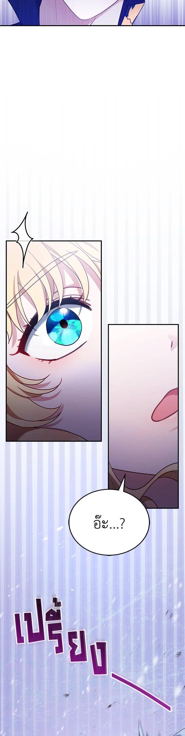 Manga-lc-com อ่านมังงะ อ่านการ์ตูน ออนไลน์ ฟรี I Plan to Divorce My Villain Husband but We Have A Child ตอนที่ 1 2 3 4 5 6 7 8 9 10 11 12 13 14 ฟรี ไม่มีโฆษณา Manga-lc - อ่าน มังงะ อ่าน การ์ตูน ออนไลน์ อ่านมังงะ ฟรี