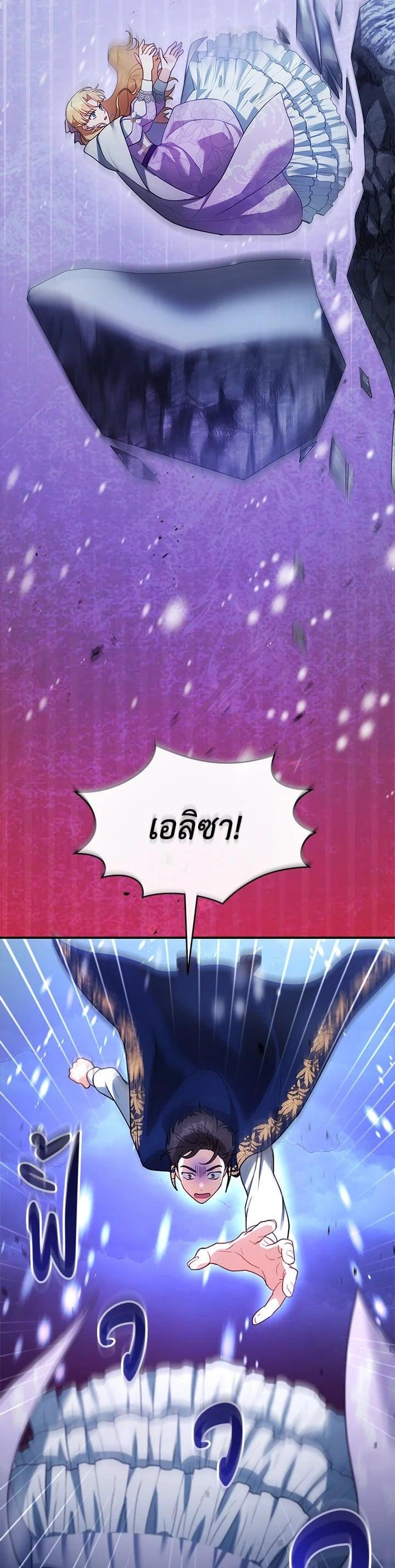 Manga-lc-com อ่านมังงะ อ่านการ์ตูน ออนไลน์ ฟรี I Plan to Divorce My Villain Husband but We Have A Child ตอนที่ 1 2 3 4 5 6 7 8 9 10 11 12 13 14 ฟรี ไม่มีโฆษณา Manga-lc - อ่าน มังงะ อ่าน การ์ตูน ออนไลน์ อ่านมังงะ ฟรี