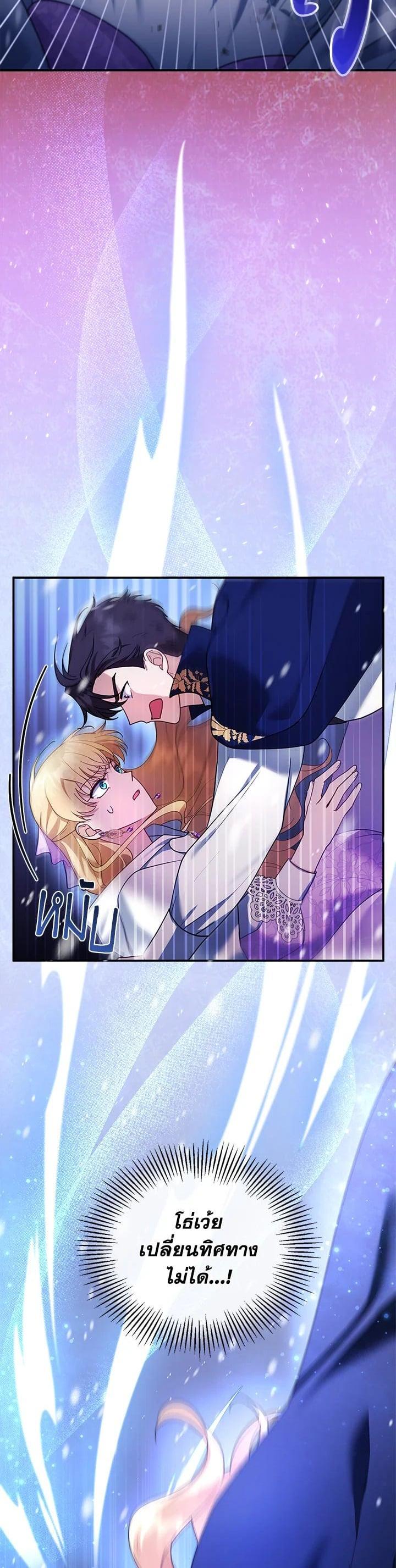 Manga-lc-com อ่านมังงะ อ่านการ์ตูน ออนไลน์ ฟรี I Plan to Divorce My Villain Husband but We Have A Child ตอนที่ 1 2 3 4 5 6 7 8 9 10 11 12 13 14 ฟรี ไม่มีโฆษณา Manga-lc - อ่าน มังงะ อ่าน การ์ตูน ออนไลน์ อ่านมังงะ ฟรี