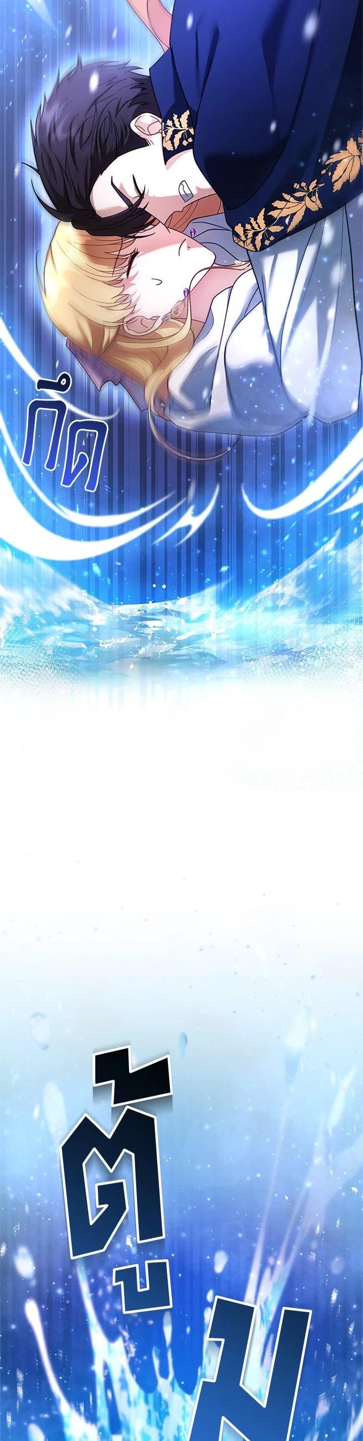 Manga-lc-com อ่านมังงะ อ่านการ์ตูน ออนไลน์ ฟรี I Plan to Divorce My Villain Husband but We Have A Child ตอนที่ 1 2 3 4 5 6 7 8 9 10 11 12 13 14 ฟรี ไม่มีโฆษณา Manga-lc - อ่าน มังงะ อ่าน การ์ตูน ออนไลน์ อ่านมังงะ ฟรี