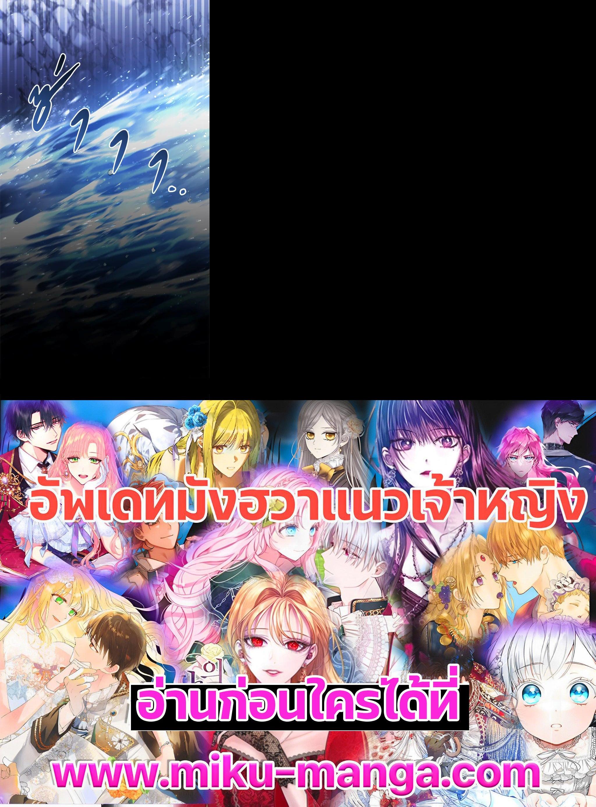 Manga-lc-com อ่านมังงะ อ่านการ์ตูน ออนไลน์ ฟรี I Plan to Divorce My Villain Husband but We Have A Child ตอนที่ 1 2 3 4 5 6 7 8 9 10 11 12 13 14 ฟรี ไม่มีโฆษณา Manga-lc - อ่าน มังงะ อ่าน การ์ตูน ออนไลน์ อ่านมังงะ ฟรี