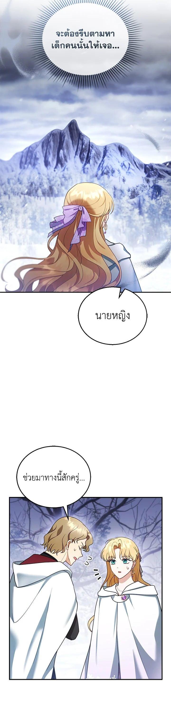 Manga-lc-com อ่านมังงะ อ่านการ์ตูน ออนไลน์ ฟรี I Plan to Divorce My Villain Husband but We Have A Child ตอนที่ 1 2 3 4 5 6 7 8 9 10 11 12 13 14 ฟรี ไม่มีโฆษณา Manga-lc - อ่าน มังงะ อ่าน การ์ตูน ออนไลน์ อ่านมังงะ ฟรี