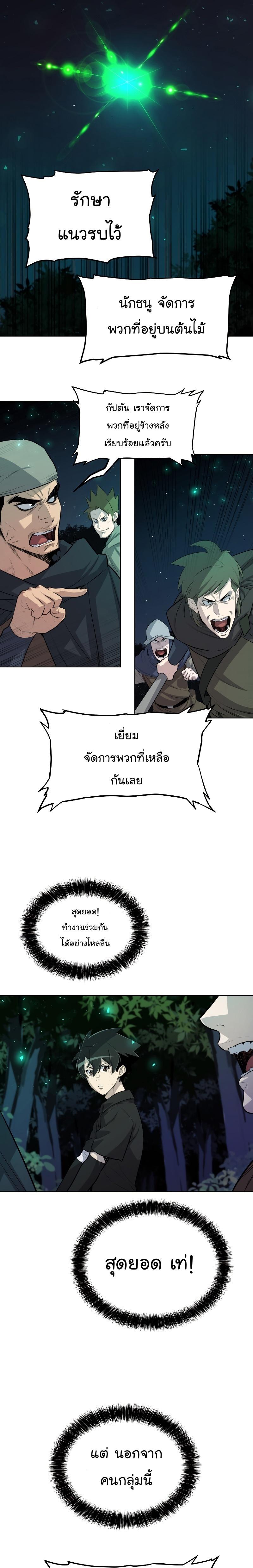 Manga-lc-com อ่านมังงะ อ่านการ์ตูน ออนไลน์ ฟรี Overpowered Sword ตอนที่ 1 2 3 4 5 6 7 8 9 10 11 12 13 14 ฟรี ไม่มีโฆษณา Manga-lc - อ่าน มังงะ อ่าน การ์ตูน ออนไลน์ อ่านมังงะ ฟรี