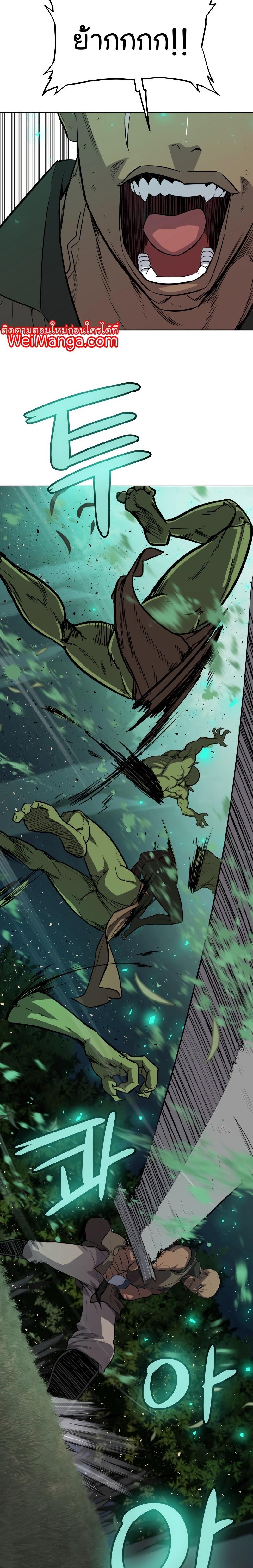 Manga-lc-com อ่านมังงะ อ่านการ์ตูน ออนไลน์ ฟรี Overpowered Sword ตอนที่ 1 2 3 4 5 6 7 8 9 10 11 12 13 14 ฟรี ไม่มีโฆษณา Manga-lc - อ่าน มังงะ อ่าน การ์ตูน ออนไลน์ อ่านมังงะ ฟรี