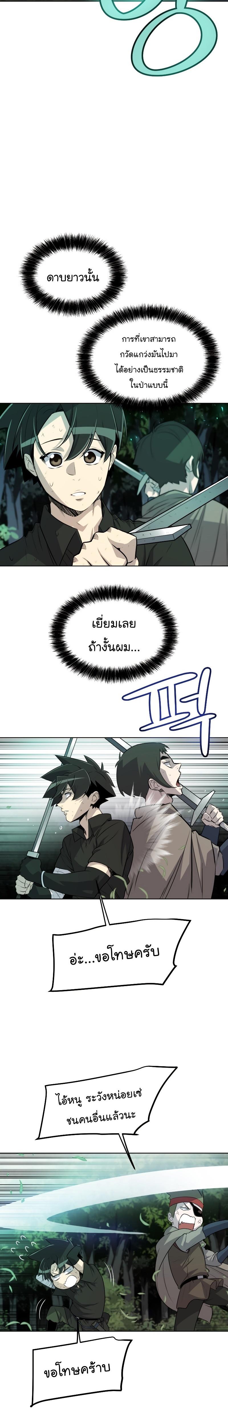 Manga-lc-com อ่านมังงะ อ่านการ์ตูน ออนไลน์ ฟรี Overpowered Sword ตอนที่ 1 2 3 4 5 6 7 8 9 10 11 12 13 14 ฟรี ไม่มีโฆษณา Manga-lc - อ่าน มังงะ อ่าน การ์ตูน ออนไลน์ อ่านมังงะ ฟรี