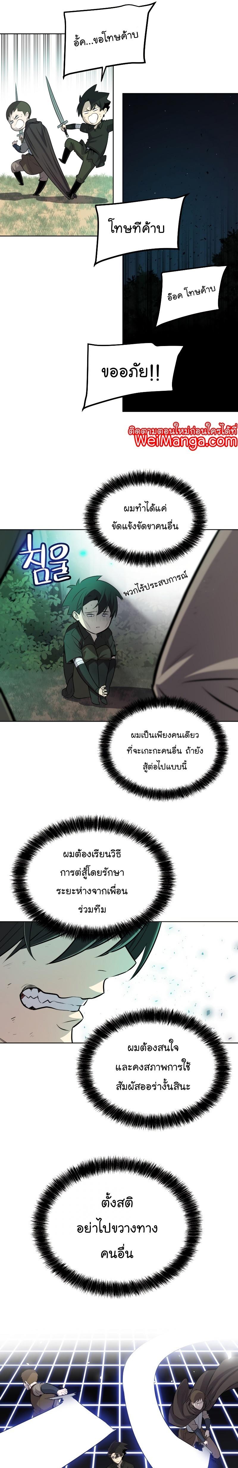 Manga-lc-com อ่านมังงะ อ่านการ์ตูน ออนไลน์ ฟรี Overpowered Sword ตอนที่ 1 2 3 4 5 6 7 8 9 10 11 12 13 14 ฟรี ไม่มีโฆษณา Manga-lc - อ่าน มังงะ อ่าน การ์ตูน ออนไลน์ อ่านมังงะ ฟรี