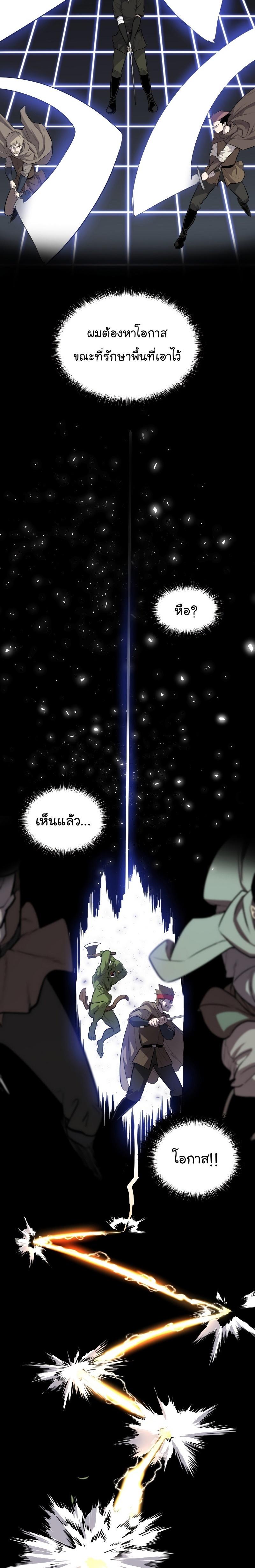 Manga-lc-com อ่านมังงะ อ่านการ์ตูน ออนไลน์ ฟรี Overpowered Sword ตอนที่ 1 2 3 4 5 6 7 8 9 10 11 12 13 14 ฟรี ไม่มีโฆษณา Manga-lc - อ่าน มังงะ อ่าน การ์ตูน ออนไลน์ อ่านมังงะ ฟรี