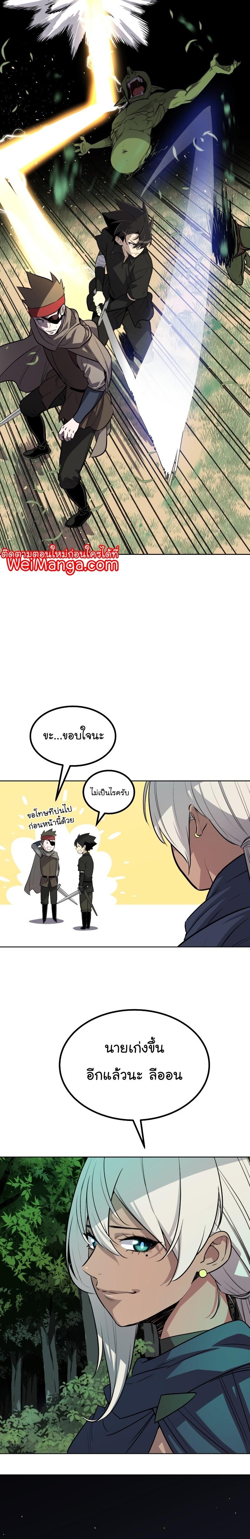 Manga-lc-com อ่านมังงะ อ่านการ์ตูน ออนไลน์ ฟรี Overpowered Sword ตอนที่ 1 2 3 4 5 6 7 8 9 10 11 12 13 14 ฟรี ไม่มีโฆษณา Manga-lc - อ่าน มังงะ อ่าน การ์ตูน ออนไลน์ อ่านมังงะ ฟรี