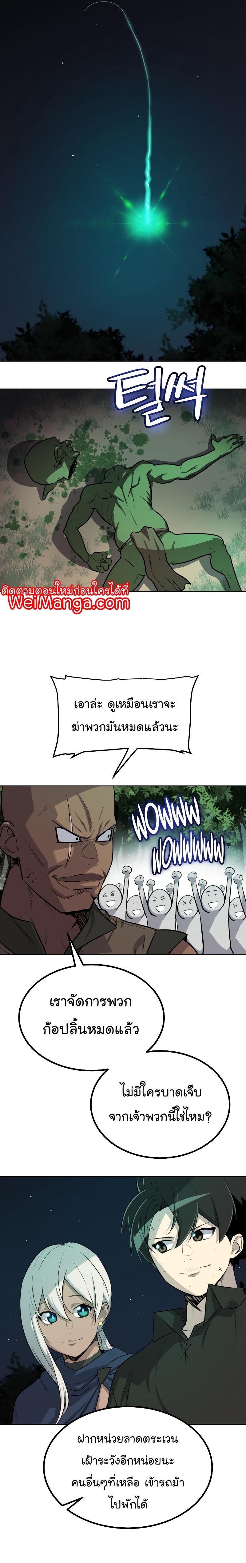 Manga-lc-com อ่านมังงะ อ่านการ์ตูน ออนไลน์ ฟรี Overpowered Sword ตอนที่ 1 2 3 4 5 6 7 8 9 10 11 12 13 14 ฟรี ไม่มีโฆษณา Manga-lc - อ่าน มังงะ อ่าน การ์ตูน ออนไลน์ อ่านมังงะ ฟรี