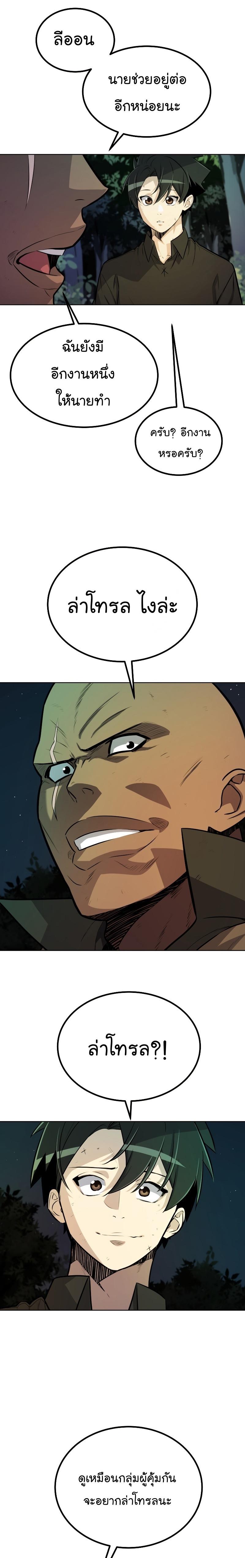 Manga-lc-com อ่านมังงะ อ่านการ์ตูน ออนไลน์ ฟรี Overpowered Sword ตอนที่ 1 2 3 4 5 6 7 8 9 10 11 12 13 14 ฟรี ไม่มีโฆษณา Manga-lc - อ่าน มังงะ อ่าน การ์ตูน ออนไลน์ อ่านมังงะ ฟรี