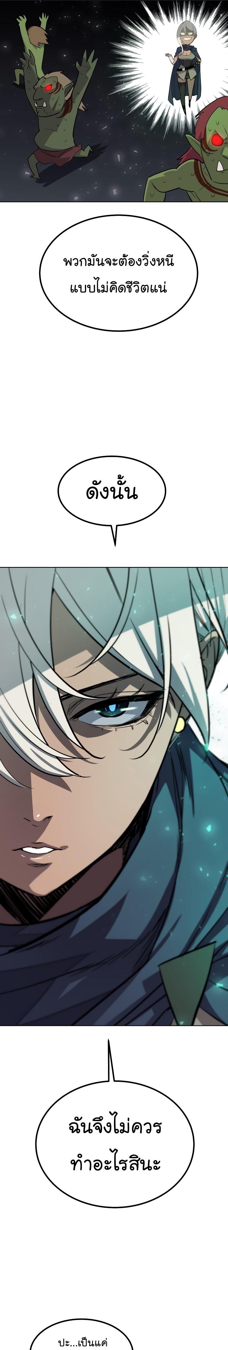 Manga-lc-com อ่านมังงะ อ่านการ์ตูน ออนไลน์ ฟรี Overpowered Sword ตอนที่ 1 2 3 4 5 6 7 8 9 10 11 12 13 14 ฟรี ไม่มีโฆษณา Manga-lc - อ่าน มังงะ อ่าน การ์ตูน ออนไลน์ อ่านมังงะ ฟรี