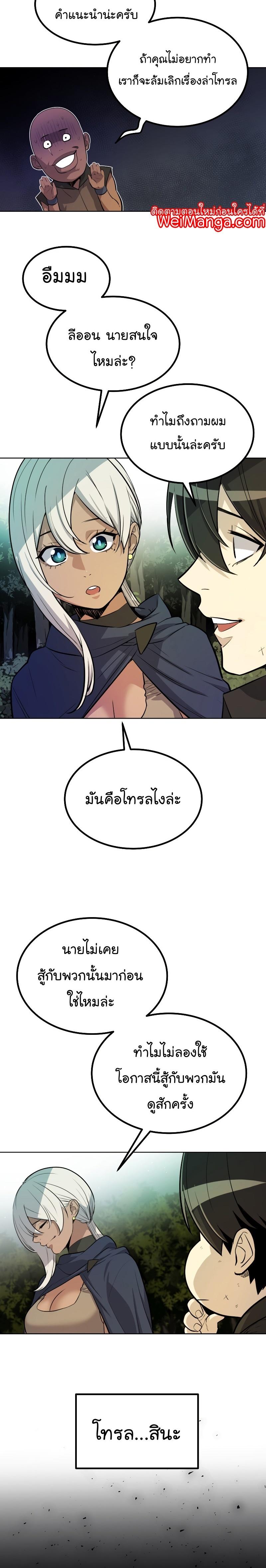 Manga-lc-com อ่านมังงะ อ่านการ์ตูน ออนไลน์ ฟรี Overpowered Sword ตอนที่ 1 2 3 4 5 6 7 8 9 10 11 12 13 14 ฟรี ไม่มีโฆษณา Manga-lc - อ่าน มังงะ อ่าน การ์ตูน ออนไลน์ อ่านมังงะ ฟรี