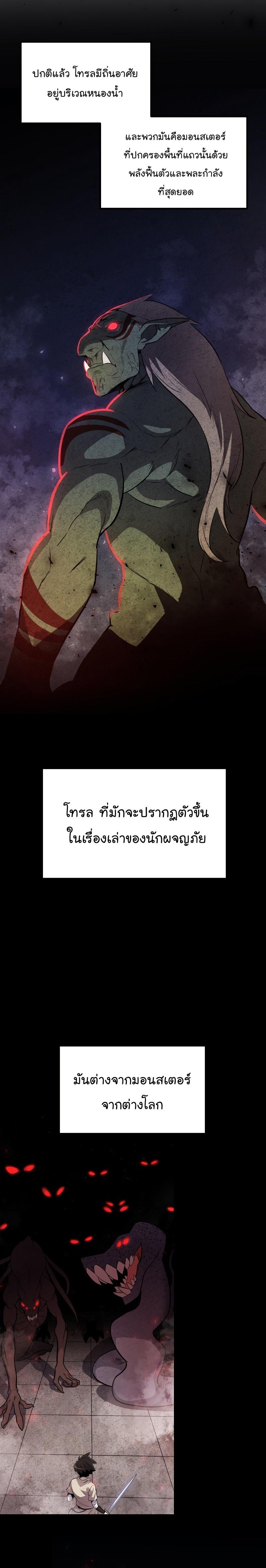 Manga-lc-com อ่านมังงะ อ่านการ์ตูน ออนไลน์ ฟรี Overpowered Sword ตอนที่ 1 2 3 4 5 6 7 8 9 10 11 12 13 14 ฟรี ไม่มีโฆษณา Manga-lc - อ่าน มังงะ อ่าน การ์ตูน ออนไลน์ อ่านมังงะ ฟรี