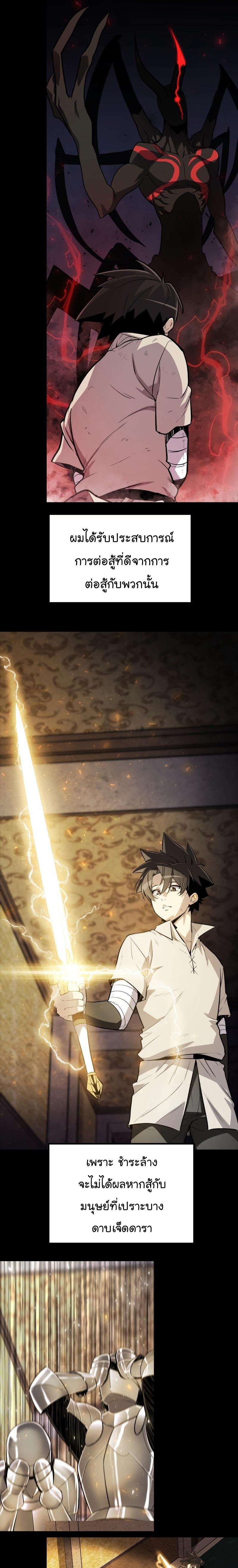 Manga-lc-com อ่านมังงะ อ่านการ์ตูน ออนไลน์ ฟรี Overpowered Sword ตอนที่ 1 2 3 4 5 6 7 8 9 10 11 12 13 14 ฟรี ไม่มีโฆษณา Manga-lc - อ่าน มังงะ อ่าน การ์ตูน ออนไลน์ อ่านมังงะ ฟรี