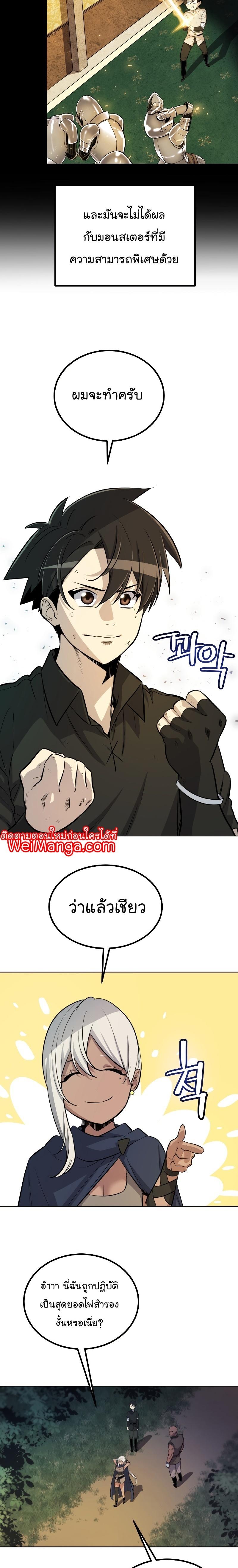 Manga-lc-com อ่านมังงะ อ่านการ์ตูน ออนไลน์ ฟรี Overpowered Sword ตอนที่ 1 2 3 4 5 6 7 8 9 10 11 12 13 14 ฟรี ไม่มีโฆษณา Manga-lc - อ่าน มังงะ อ่าน การ์ตูน ออนไลน์ อ่านมังงะ ฟรี