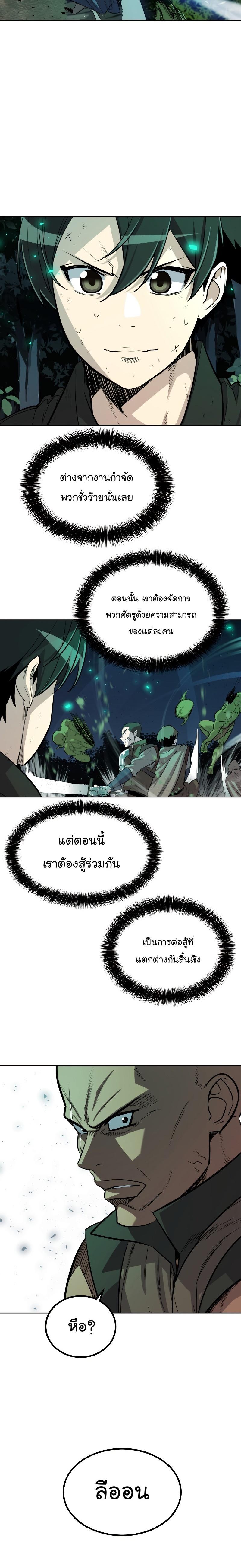Manga-lc-com อ่านมังงะ อ่านการ์ตูน ออนไลน์ ฟรี Overpowered Sword ตอนที่ 1 2 3 4 5 6 7 8 9 10 11 12 13 14 ฟรี ไม่มีโฆษณา Manga-lc - อ่าน มังงะ อ่าน การ์ตูน ออนไลน์ อ่านมังงะ ฟรี