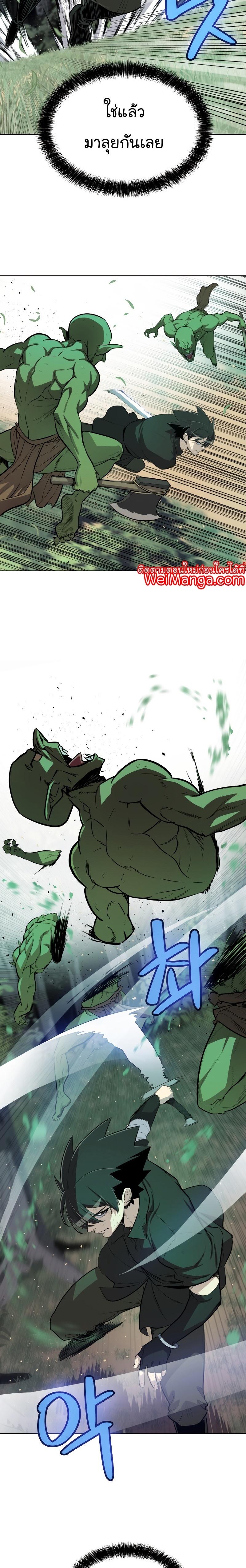 Manga-lc-com อ่านมังงะ อ่านการ์ตูน ออนไลน์ ฟรี Overpowered Sword ตอนที่ 1 2 3 4 5 6 7 8 9 10 11 12 13 14 ฟรี ไม่มีโฆษณา Manga-lc - อ่าน มังงะ อ่าน การ์ตูน ออนไลน์ อ่านมังงะ ฟรี