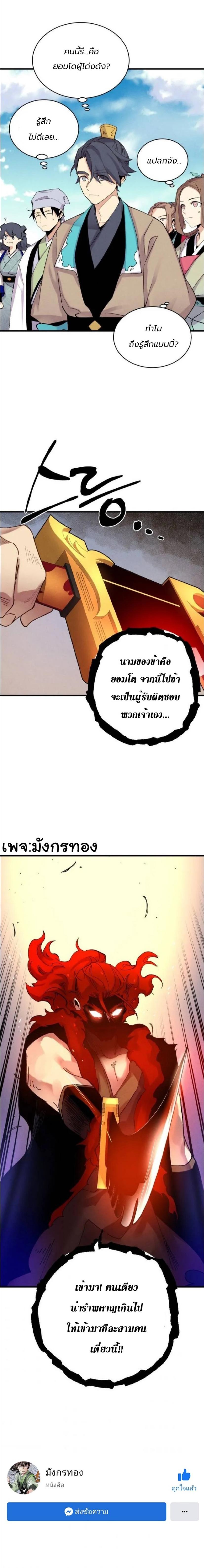 Manga-lc-com อ่านมังงะ อ่านการ์ตูน ออนไลน์ ฟรี lightning degree ตอนที่ 1 2 3 4 5 6 7 8 9 10 11 12 13 14 ฟรี ไม่มีโฆษณา Manga-lc - อ่าน มังงะ อ่าน การ์ตูน ออนไลน์ อ่านมังงะ ฟรี
