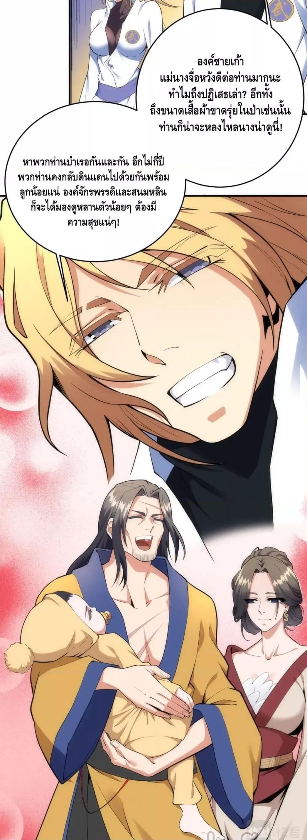 Manga-lc-com อ่านมังงะ อ่านการ์ตูน ออนไลน์ ฟรี EternalGodEmp ตอนที่ 1 2 3 4 5 6 7 8 9 10 11 12 13 14 ฟรี ไม่มีโฆษณา Manga-lc - อ่าน มังงะ อ่าน การ์ตูน ออนไลน์ อ่านมังงะ ฟรี