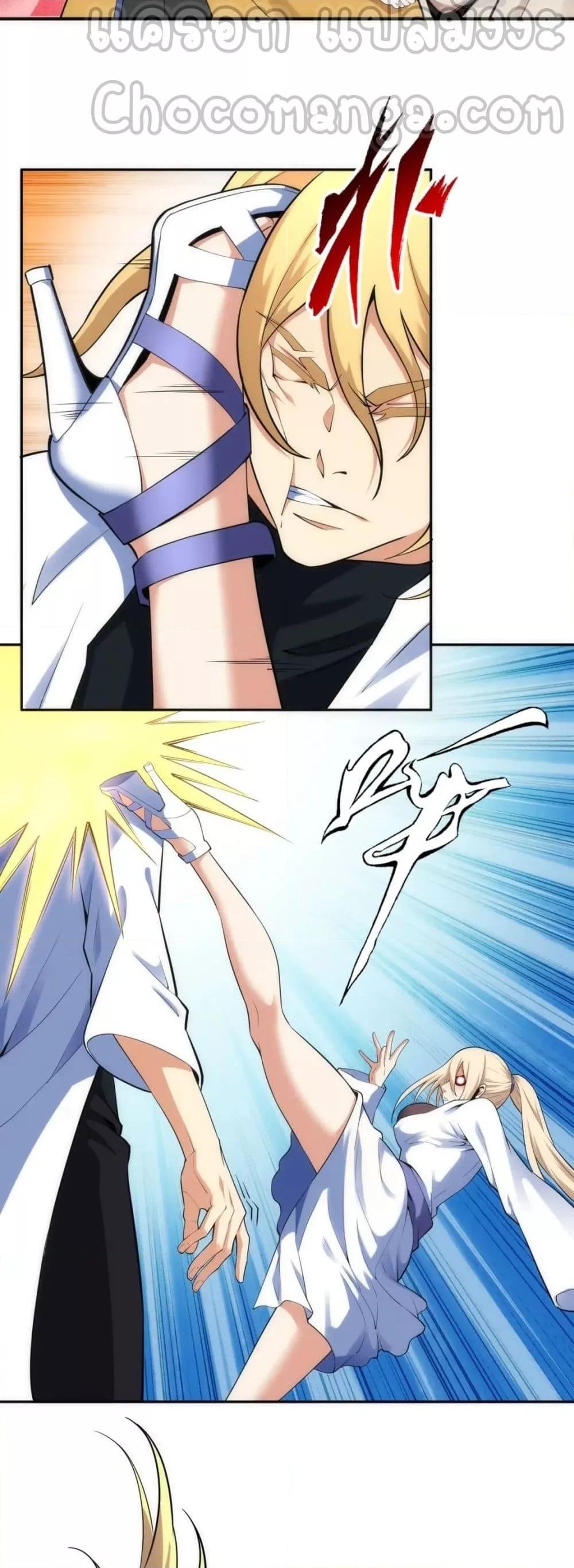 Manga-lc-com อ่านมังงะ อ่านการ์ตูน ออนไลน์ ฟรี EternalGodEmp ตอนที่ 1 2 3 4 5 6 7 8 9 10 11 12 13 14 ฟรี ไม่มีโฆษณา Manga-lc - อ่าน มังงะ อ่าน การ์ตูน ออนไลน์ อ่านมังงะ ฟรี