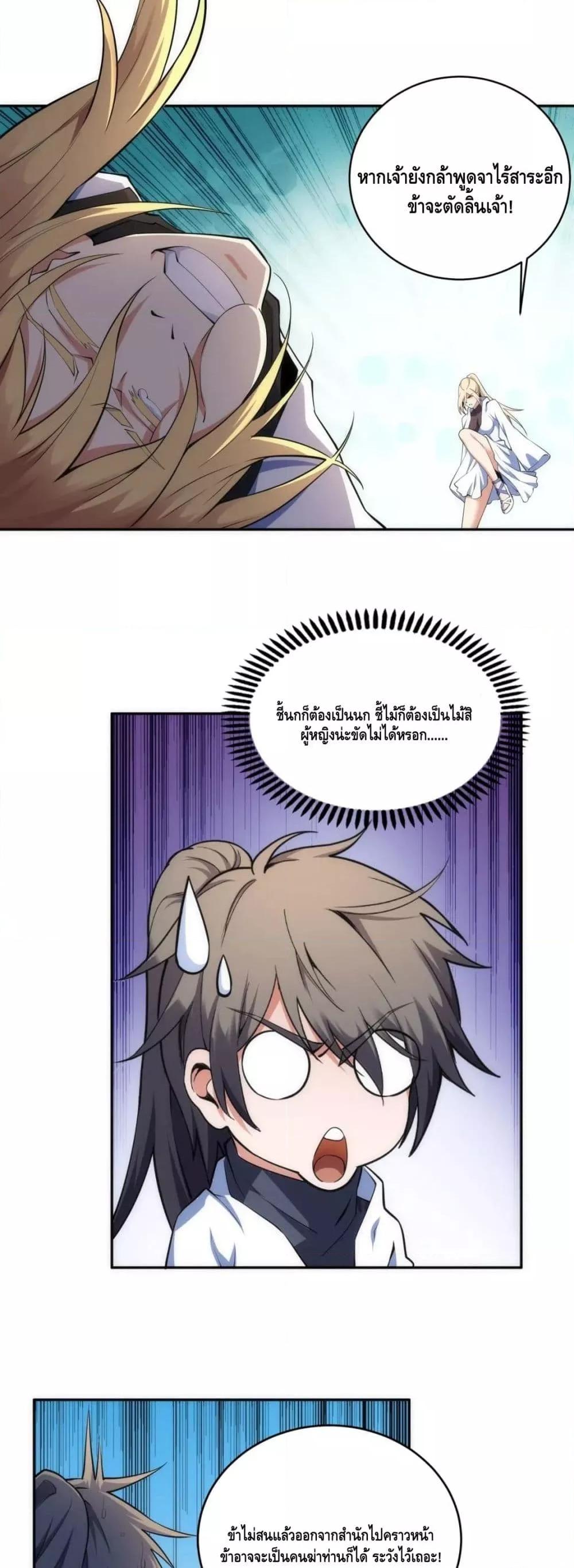 Manga-lc-com อ่านมังงะ อ่านการ์ตูน ออนไลน์ ฟรี EternalGodEmp ตอนที่ 1 2 3 4 5 6 7 8 9 10 11 12 13 14 ฟรี ไม่มีโฆษณา Manga-lc - อ่าน มังงะ อ่าน การ์ตูน ออนไลน์ อ่านมังงะ ฟรี