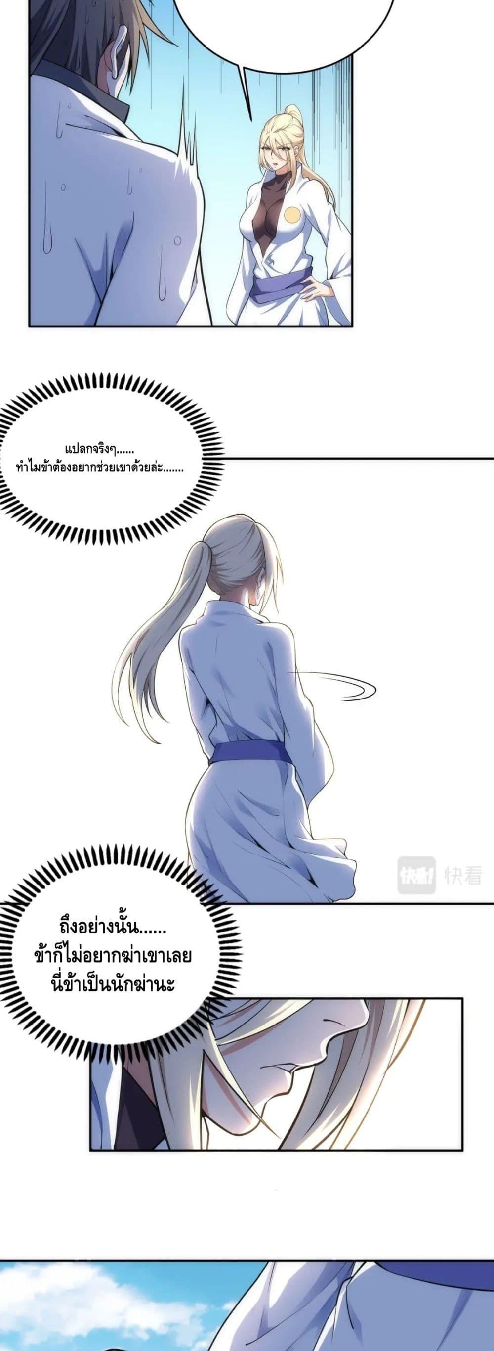 Manga-lc-com อ่านมังงะ อ่านการ์ตูน ออนไลน์ ฟรี EternalGodEmp ตอนที่ 1 2 3 4 5 6 7 8 9 10 11 12 13 14 ฟรี ไม่มีโฆษณา Manga-lc - อ่าน มังงะ อ่าน การ์ตูน ออนไลน์ อ่านมังงะ ฟรี