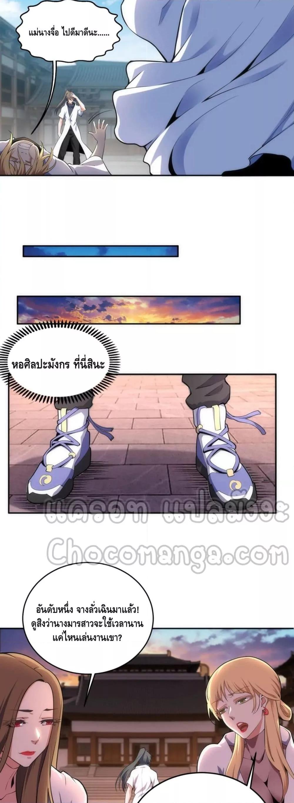Manga-lc-com อ่านมังงะ อ่านการ์ตูน ออนไลน์ ฟรี EternalGodEmp ตอนที่ 1 2 3 4 5 6 7 8 9 10 11 12 13 14 ฟรี ไม่มีโฆษณา Manga-lc - อ่าน มังงะ อ่าน การ์ตูน ออนไลน์ อ่านมังงะ ฟรี