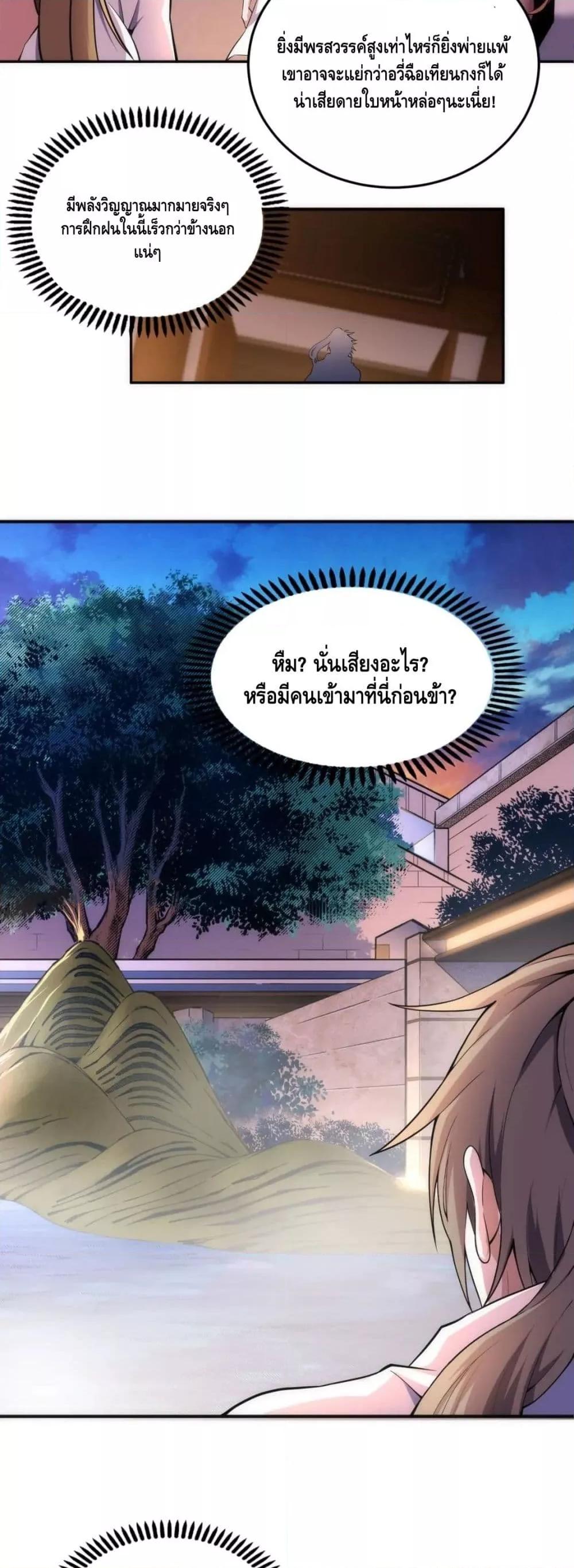 Manga-lc-com อ่านมังงะ อ่านการ์ตูน ออนไลน์ ฟรี EternalGodEmp ตอนที่ 1 2 3 4 5 6 7 8 9 10 11 12 13 14 ฟรี ไม่มีโฆษณา Manga-lc - อ่าน มังงะ อ่าน การ์ตูน ออนไลน์ อ่านมังงะ ฟรี