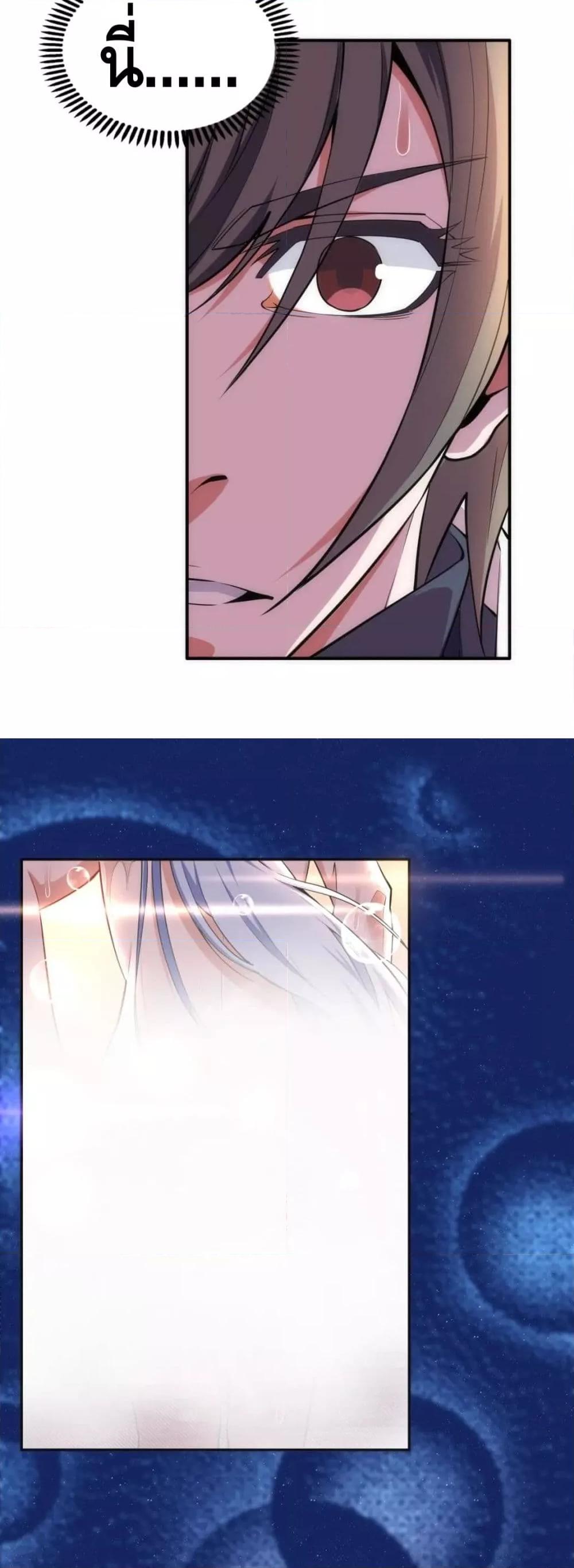 Manga-lc-com อ่านมังงะ อ่านการ์ตูน ออนไลน์ ฟรี EternalGodEmp ตอนที่ 1 2 3 4 5 6 7 8 9 10 11 12 13 14 ฟรี ไม่มีโฆษณา Manga-lc - อ่าน มังงะ อ่าน การ์ตูน ออนไลน์ อ่านมังงะ ฟรี